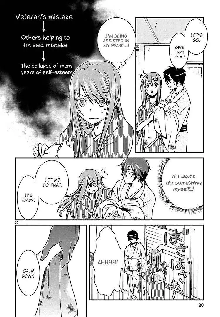 Kimi o Matsu -ANDgt; Akaiito Chapter 2 21